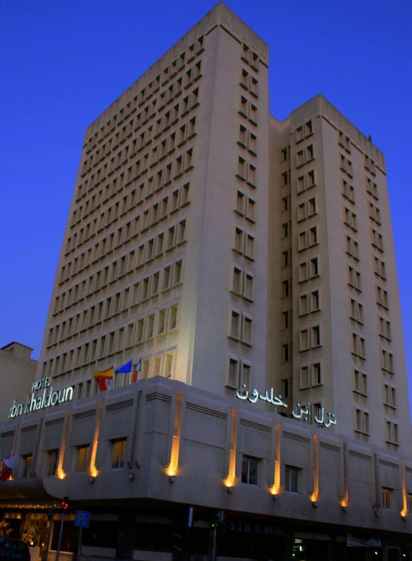 Hotel Ibn Khaldoun Туніс Екстер'єр фото